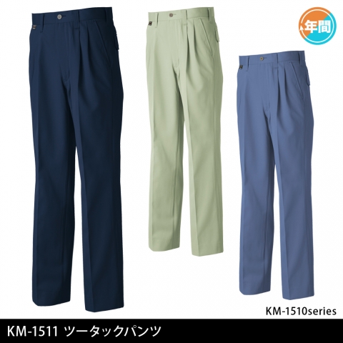 KM-1511　ツータックパンツ