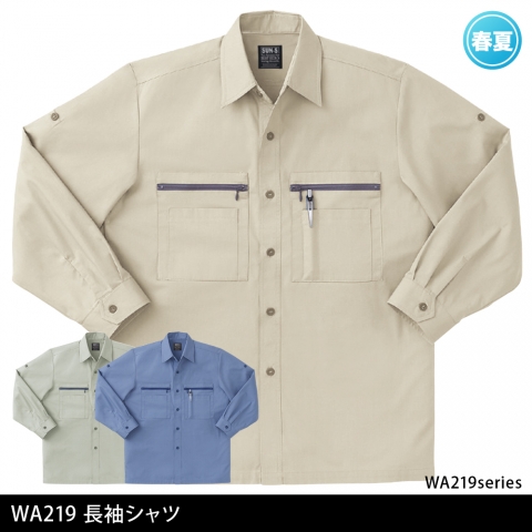 WA219　長袖シャツ