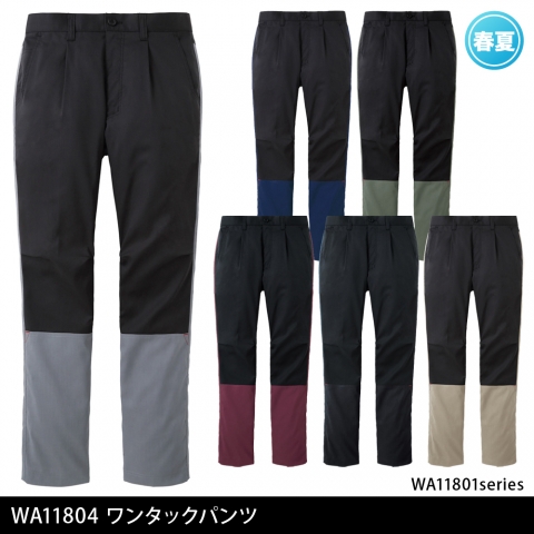 WA11804　ワンタックパンツ