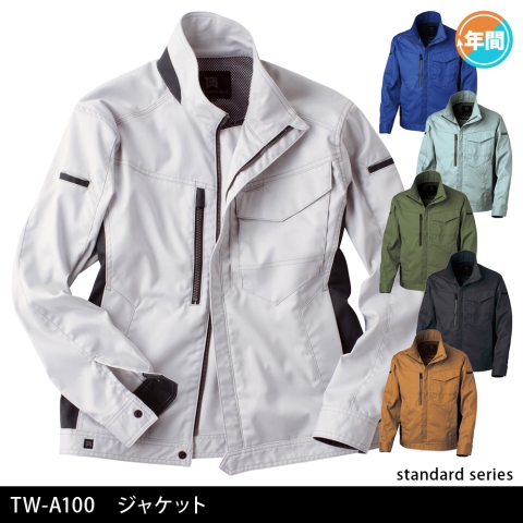 TW-A100　ジャケット