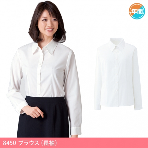 8450　ブラウス（長袖）
