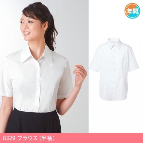 8329　ブラウス（半袖）