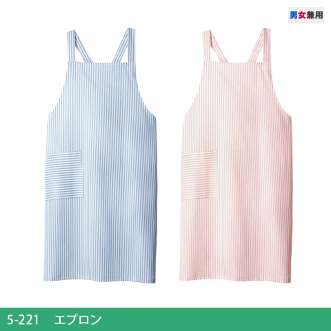 5-221～224　エプロン