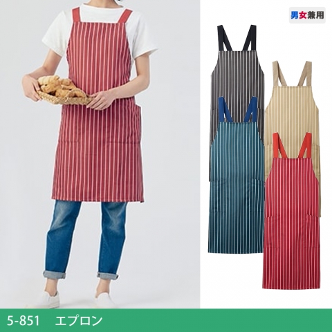 5-851～854　エプロン