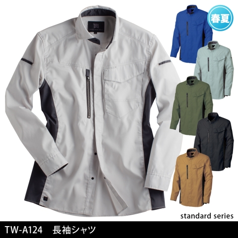 TW-A124　長袖シャツ