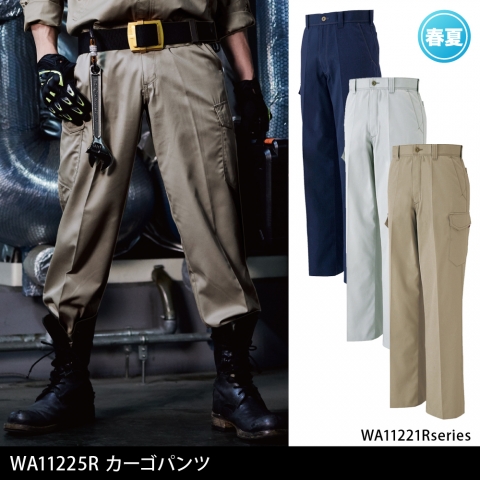 WA11225R　カーゴパンツ