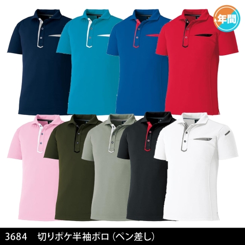 3684　切りポケ半袖ポロ（ペン差し）