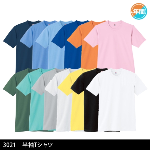 3021　半袖Tシャツ