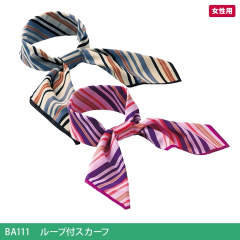 BA111　ループ付スカーフ