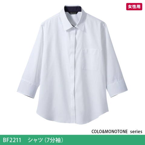BF2211　シャツ（七分袖）