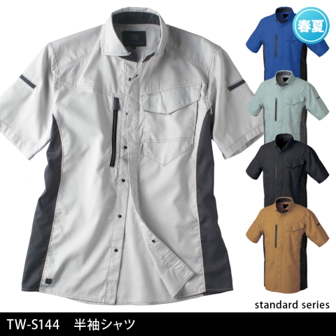 TW-S144　半袖シャツ