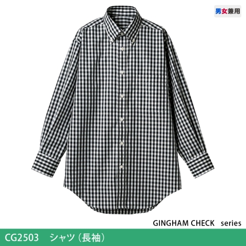 CG2503　シャツ（長袖）