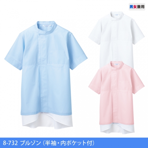 8-732～8-736　ブルゾン（半袖・内ポケット付）