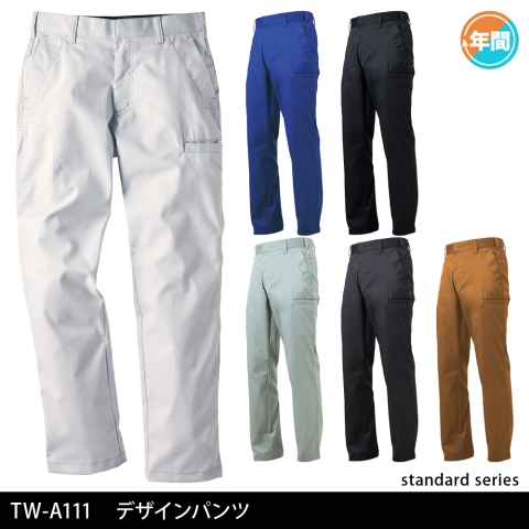 TW-A111　デザインパンツ