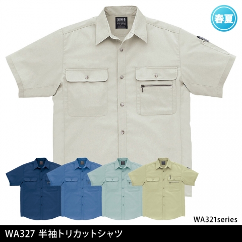 WA327　半袖トリカットシャツ