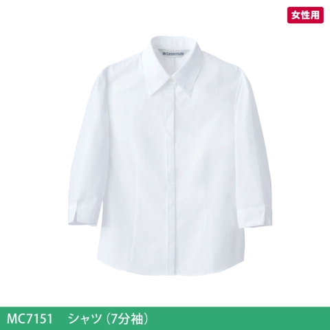 MC7151　シャツ（七分袖）