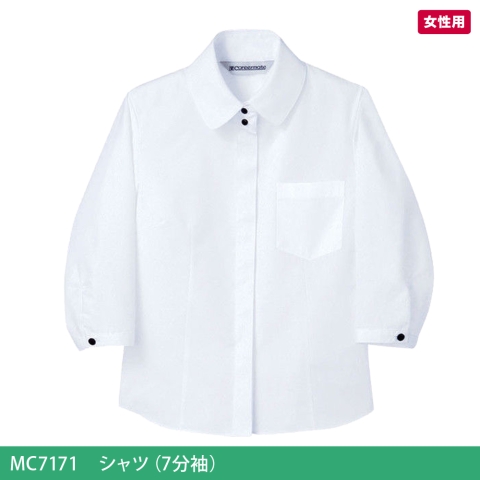MC7171　シャツ（七分袖）