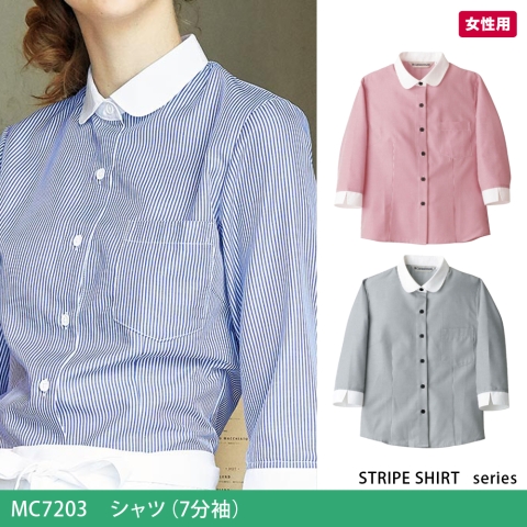 MC7201　シャツ（七分袖）
