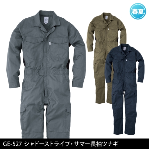 GE-527　シャドーストライプ・サマー長袖ツナギ