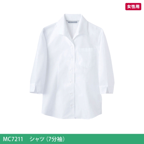 MC7211　シャツ（七分袖）