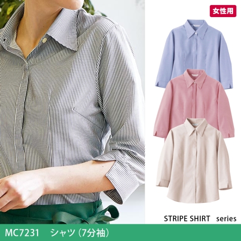 MC7231　シャツ（七分袖）