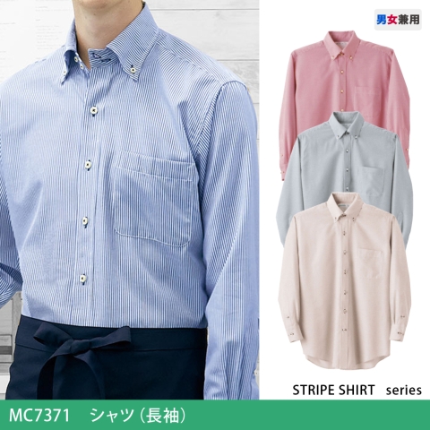 MC7371　シャツ（長袖）