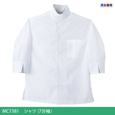 MC7381　シャツ（七分袖）