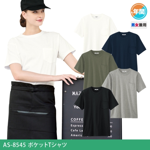 AS-8545　ポケットＴシャツ