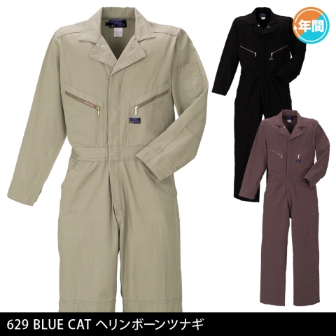 629　BLUE CAT ヘリンボーンツナギ