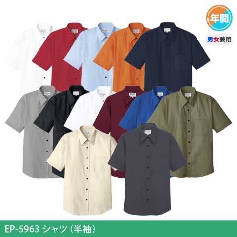 EP-5963　シャツ（半袖）