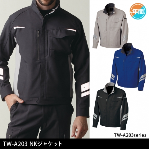 TW-A203　NKジャケット