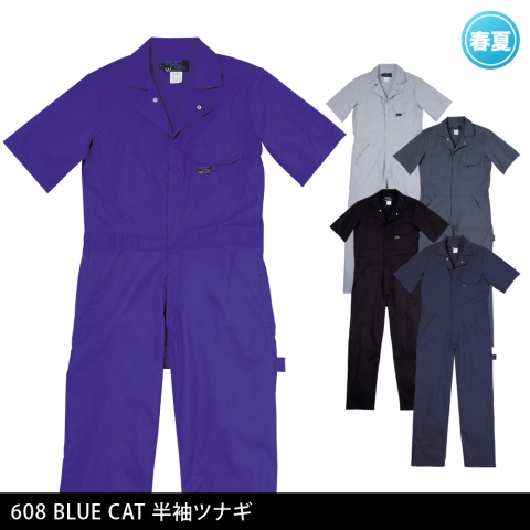 608　BLUE CAT半袖ツナギ