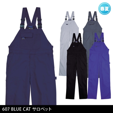 607　BLUE CATサロペット