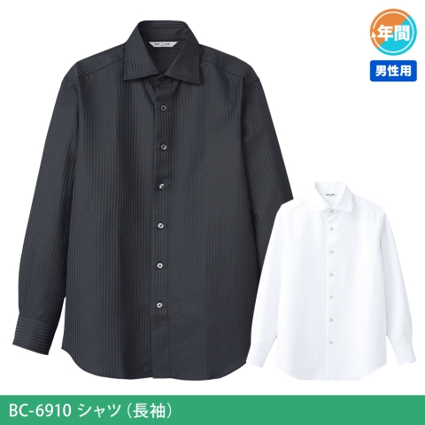 BC-6910　シャツ（長袖）