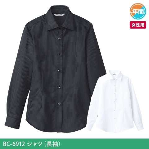 BC-6912　シャツ（長袖）