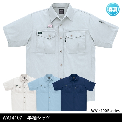 WA14107　半袖シャツ