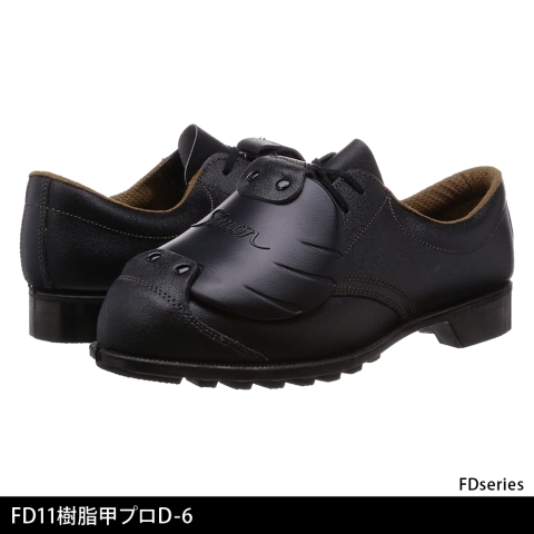 FD11樹脂甲プロD-6　短靴(1層底)