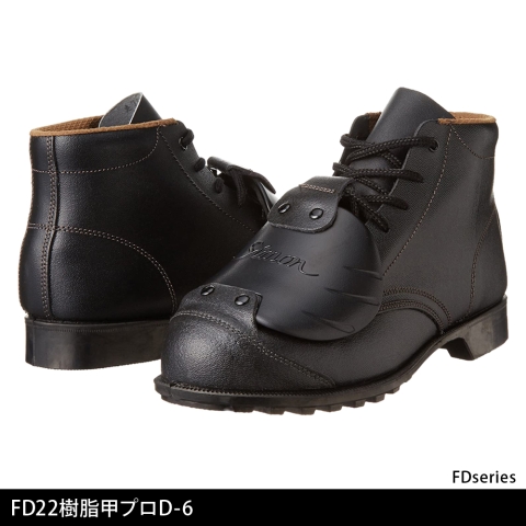 FD22樹脂甲プロD-6　中編上靴(1層底)