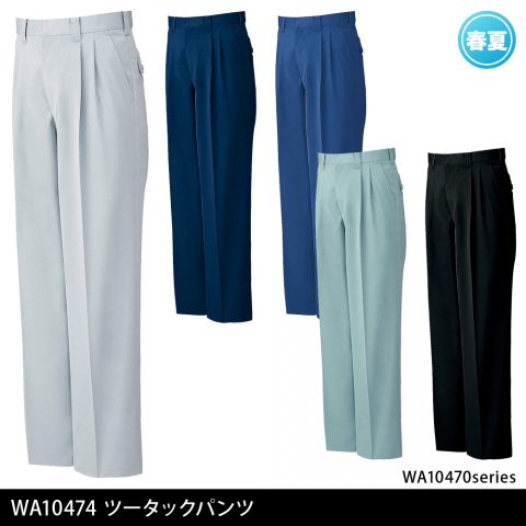 WA10474　ツータックパンツ