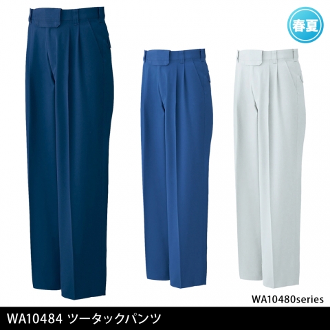 WA10484　ツータックパンツ