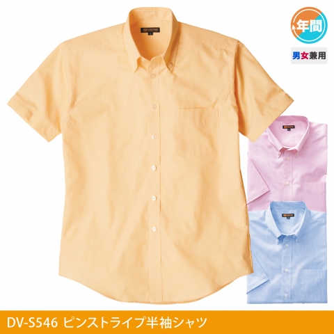 DV-S546　半袖シャツ（ピンストライプ）