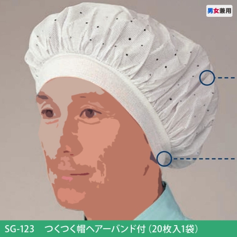 SG-123　つくつく帽ヘアーバンド付