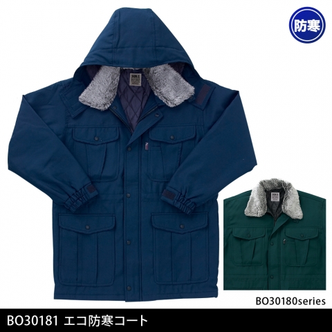 BO30181　エコ防寒コート