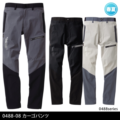 0488-08　カーゴパンツ