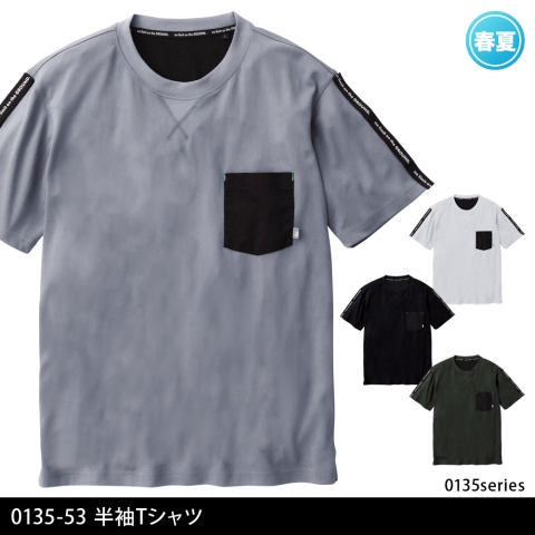 0135-53　半袖Tシャツ