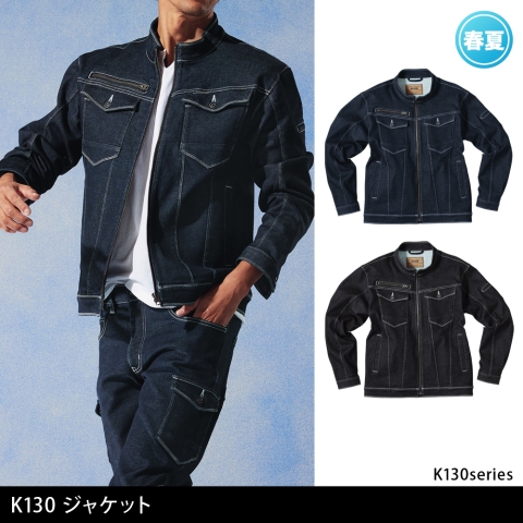 K130　ジャケット