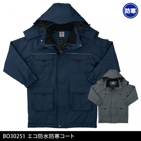 BO30251　エコ防水防寒コート