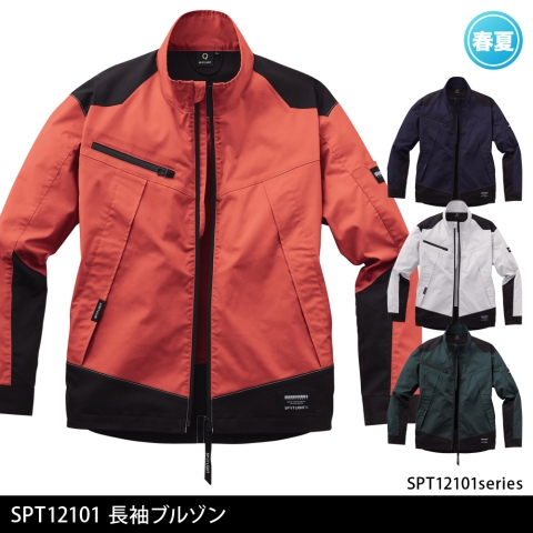 SPT12101　長袖ブルゾン