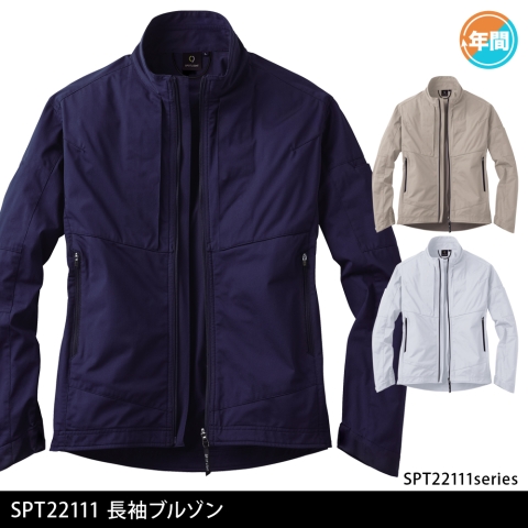 SPT22111　長袖ブルゾン