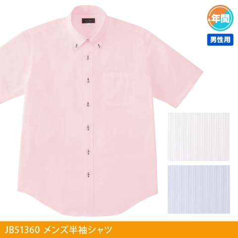 JB51360　メンズ半袖シャツ